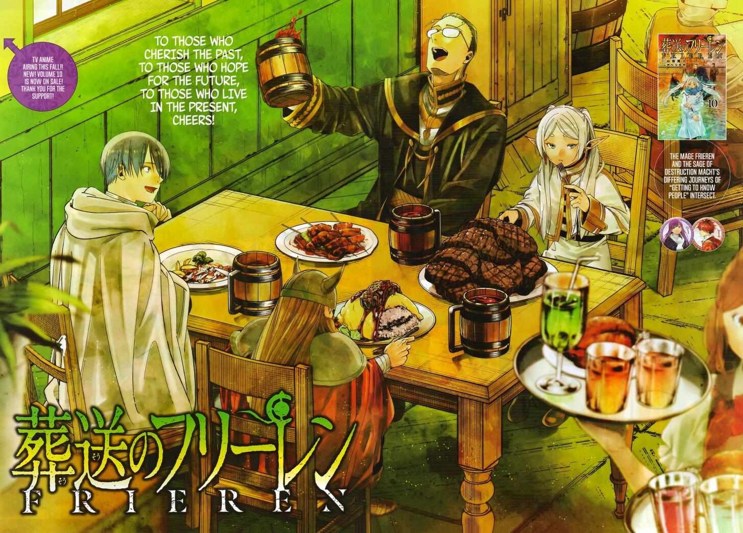 Frieren: Beyond Journey's End Manga Chapter 108 page 3 - Reunion