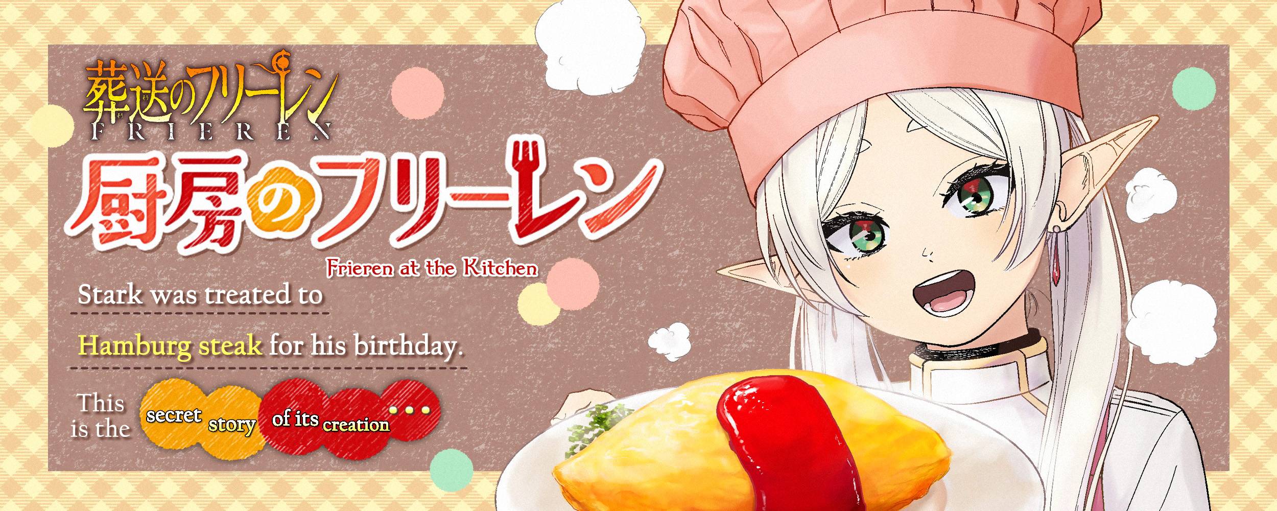 Frieren: Beyond Journey's End Manga Chapter 110.1 page 1 - Frieren at the Kitchen