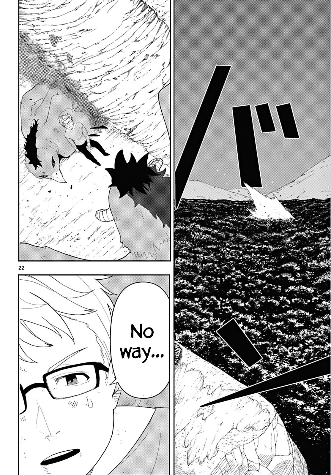 Frieren: Beyond Journey's End Manga Chapter 110.2 page 22 - The Adventures of the Hero Himmel