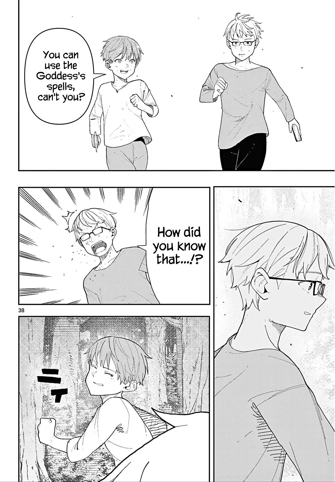 Frieren: Beyond Journey's End Manga Chapter 110.2 page 38 - The Adventures of the Hero Himmel