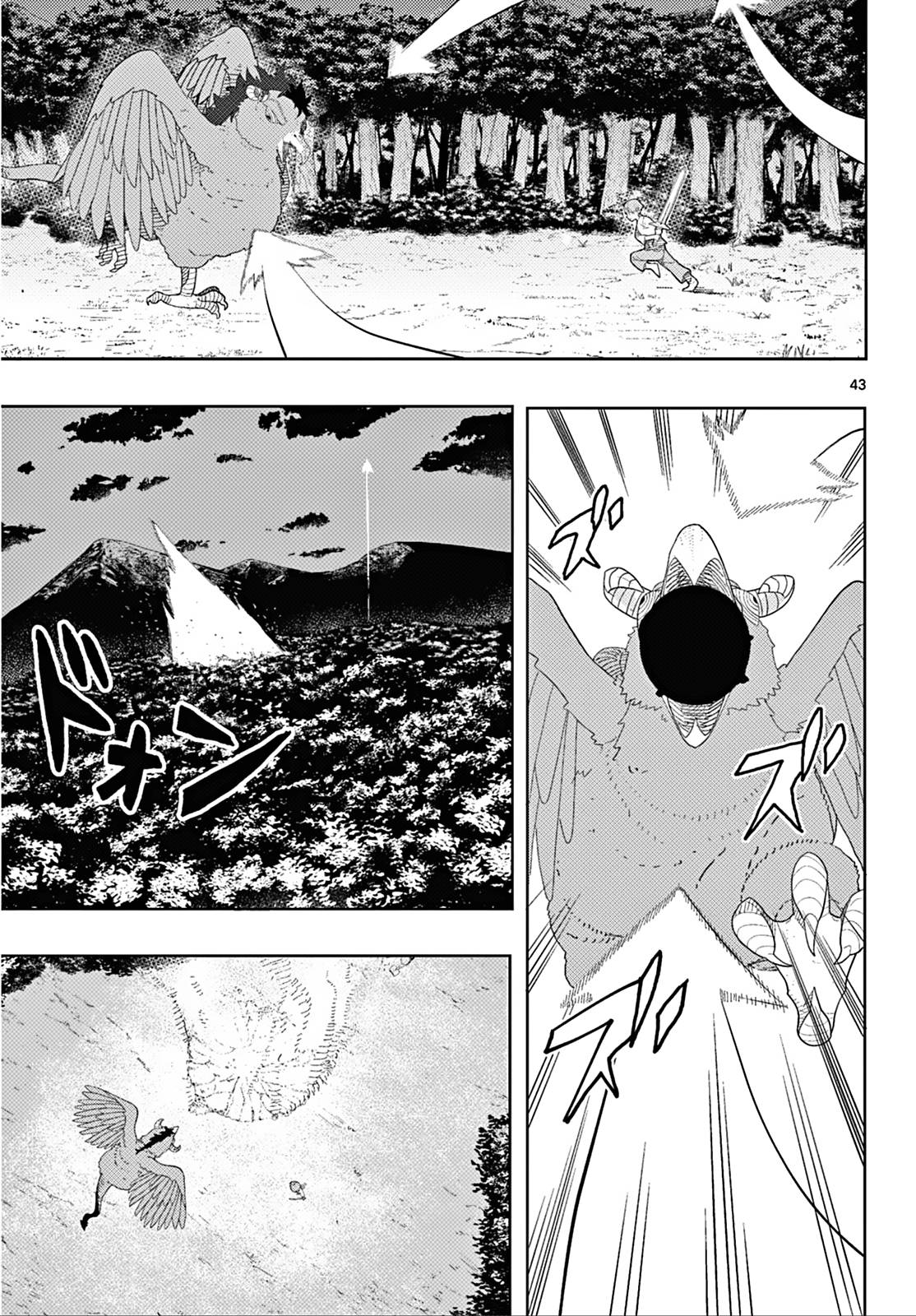 Frieren: Beyond Journey's End Manga Chapter 110.2 page 43 - The Adventures of the Hero Himmel