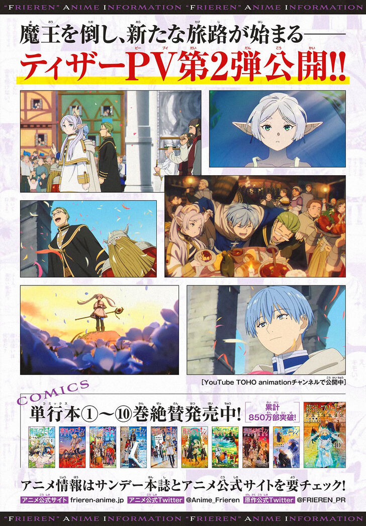 Frieren: Beyond Journey's End Manga Chapter 111 page 19 - Escort Mission