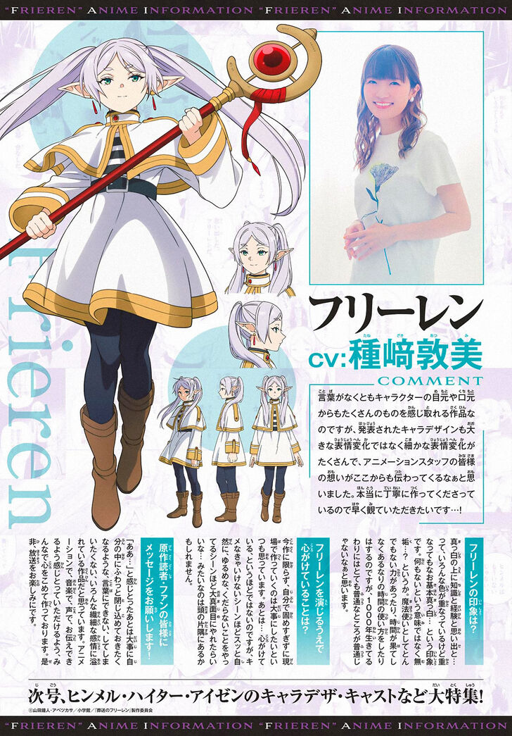 Frieren: Beyond Journey's End Manga Chapter 111 page 20 - Escort Mission