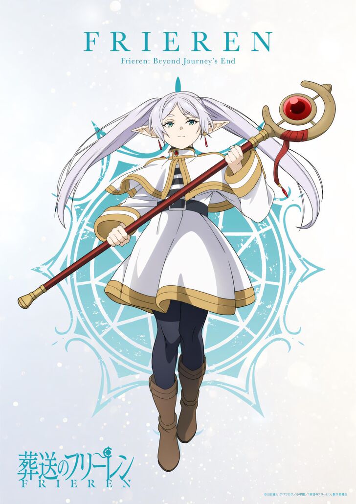 Frieren: Beyond Journey's End Manga Chapter 111 page 26 - Escort Mission