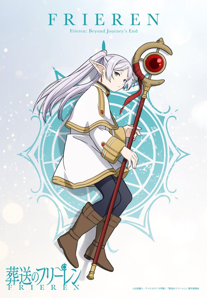 Frieren: Beyond Journey's End Manga Chapter 111 page 27 - Escort Mission