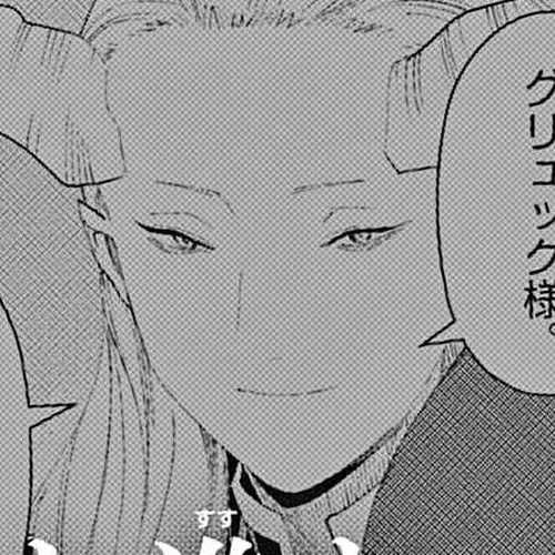 Frieren: Beyond Journey's End Manga Chapter 114.5 (Extra) cover