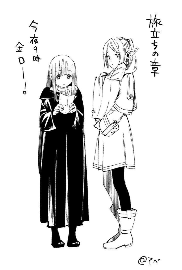 Frieren: Beyond Journey's End Manga Chapter 114 page 20 - The Sword of the Hero