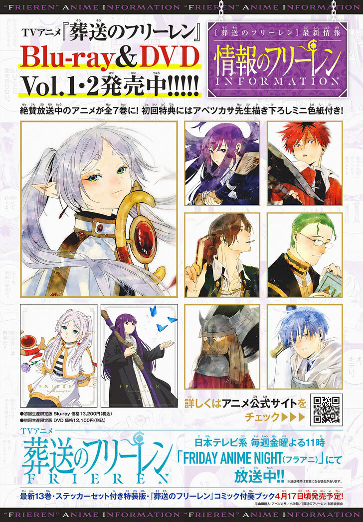 Frieren: Beyond Journey's End Manga Chapter 125 page 21 - Family