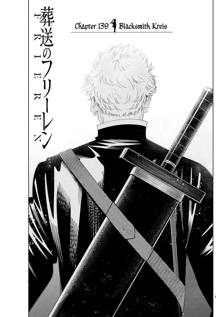 Frieren: Beyond Journey's End Manga Chapter 139 page 1 - Kreis the Blacksmith