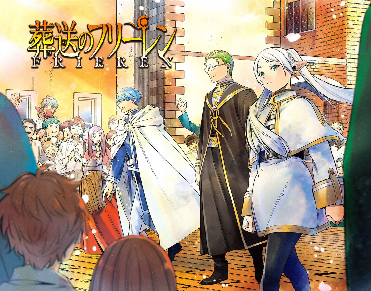 Frieren: Beyond Journey's End Manga Chapter 14 page 20 - Monsters That Speak