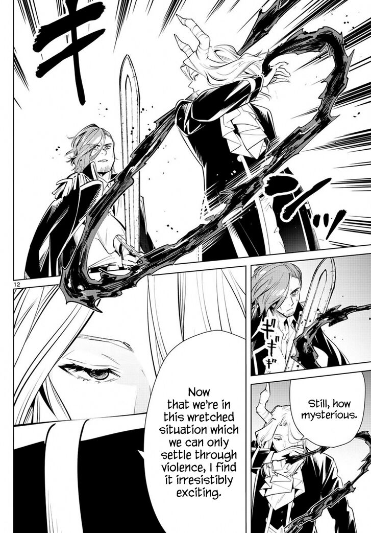 Frieren: Beyond Journey's End Manga Chapter 16 page 12 - The Murder of a Guard