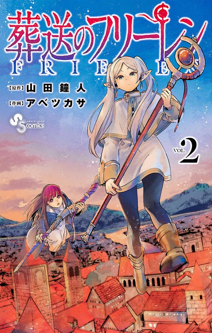 Frieren: Beyond Journey's End Manga Chapter 19 page 19 - Raid