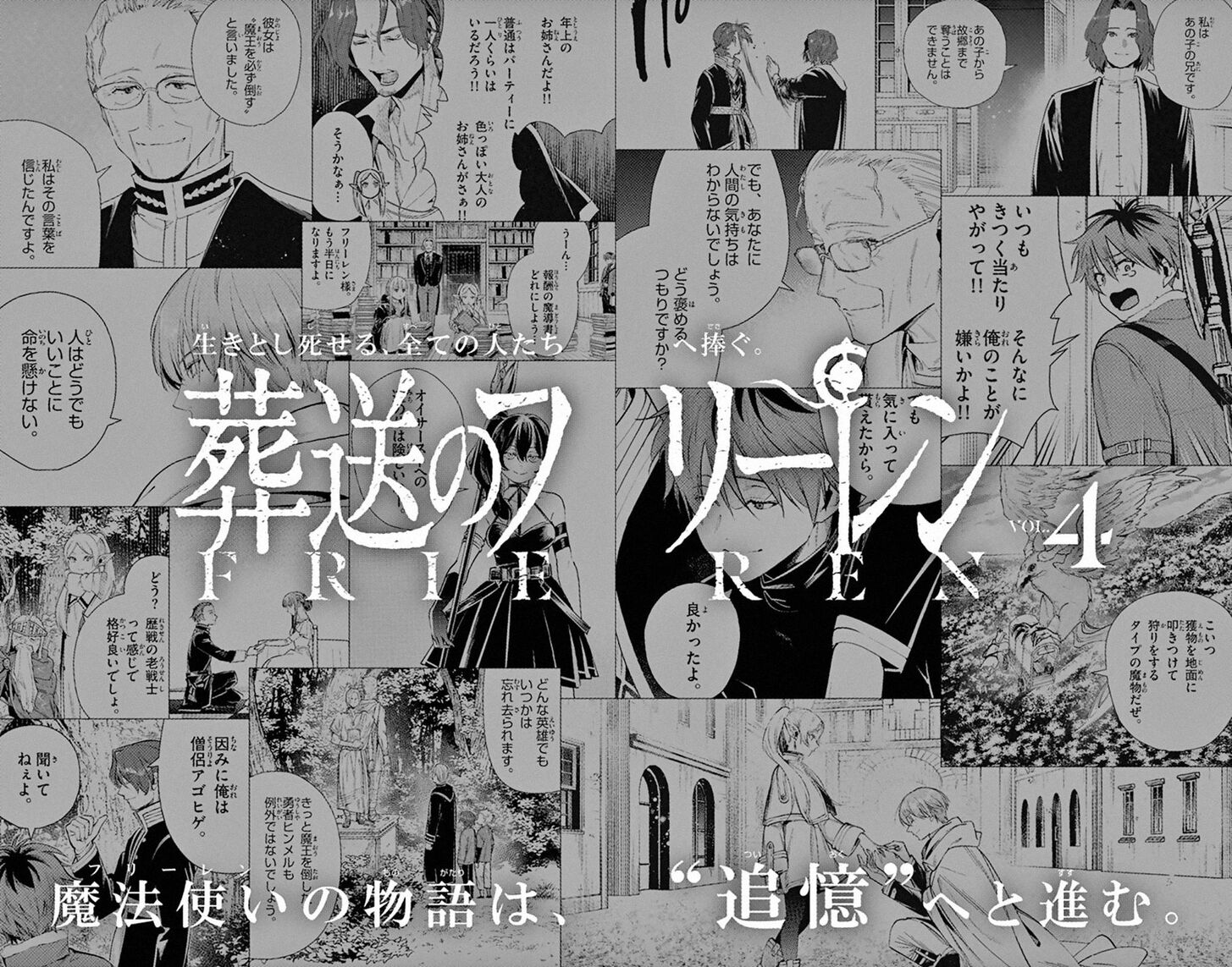 Frieren: Beyond Journey's End Manga Chapter 31 page 23 - Chaos Flower