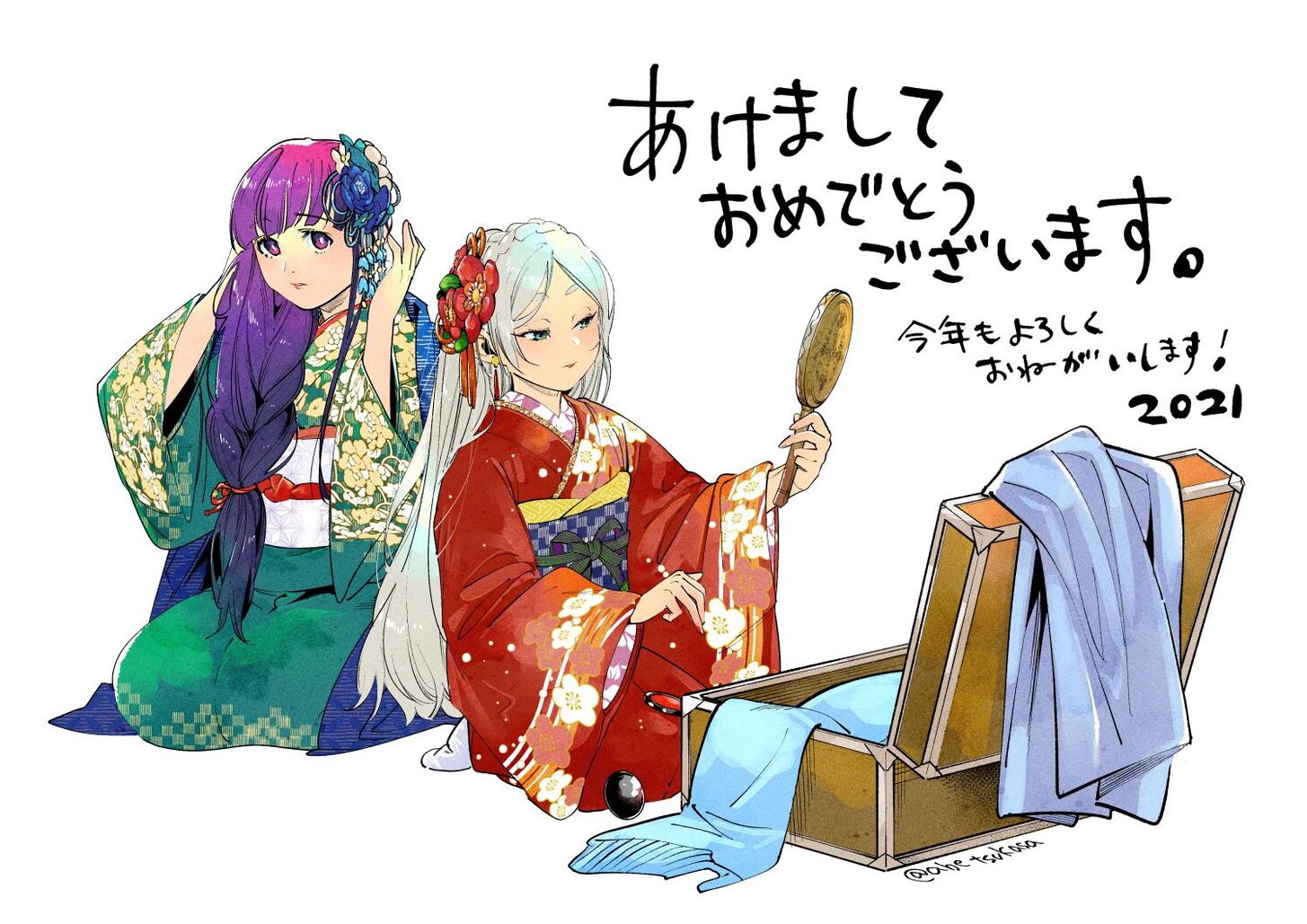 Frieren: Beyond Journey's End Manga Chapter 32 page 21 - The Orden Family