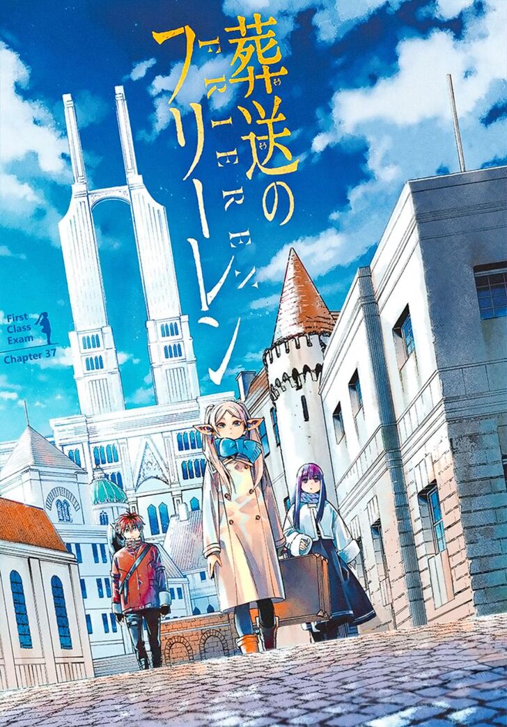 Frieren: Beyond Journey's End Manga Chapter 37 page 1 - The First-Class Exam