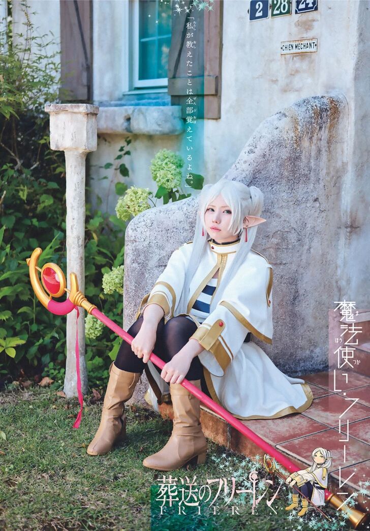 Frieren: Beyond Journey's End Manga Chapter 65 page 20 - The Secret Hot Spring of the Etwas Mountains