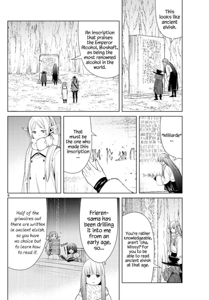 Frieren: Beyond Journey's End Manga Chapter 69 page 6 - Boshaft—The Emperor's Spirit