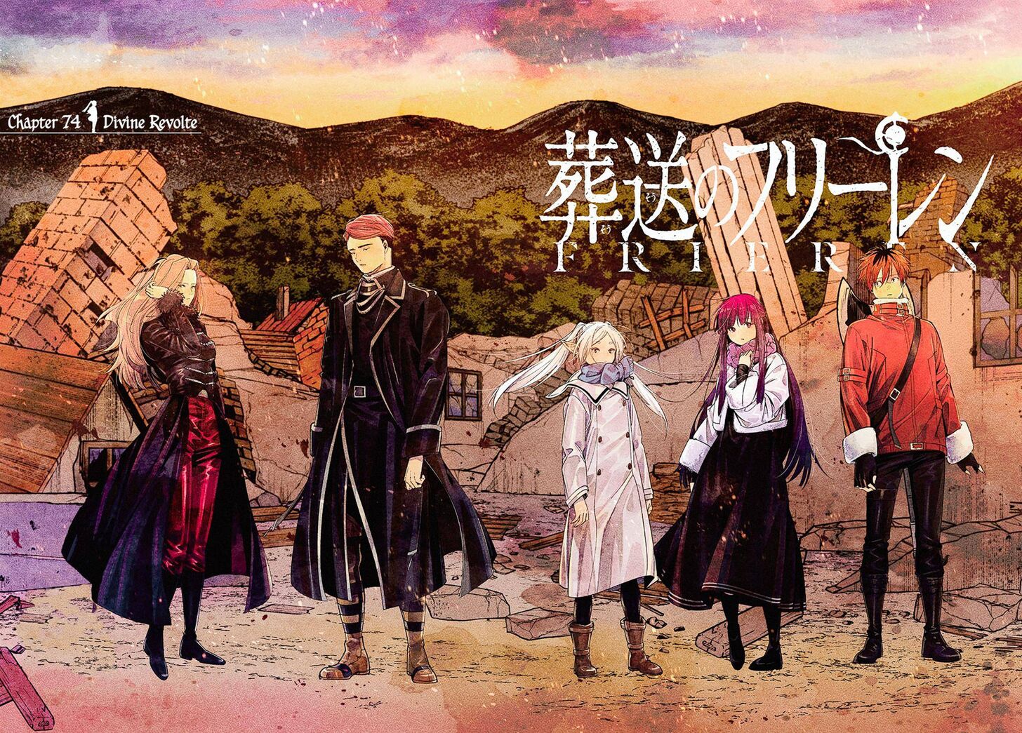 Frieren: Beyond Journey's End Manga Chapter 74 page 1 - Divine Revolte