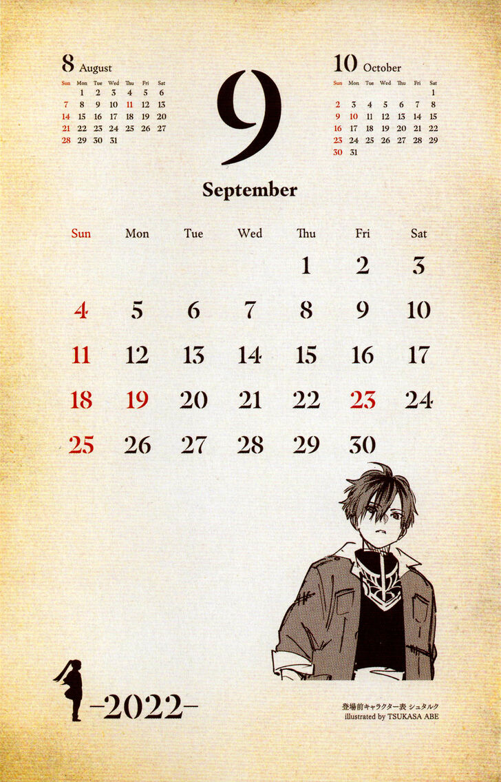 Frieren: Beyond Journey's End Manga Chapter 78 page 44 - Lake Korridor