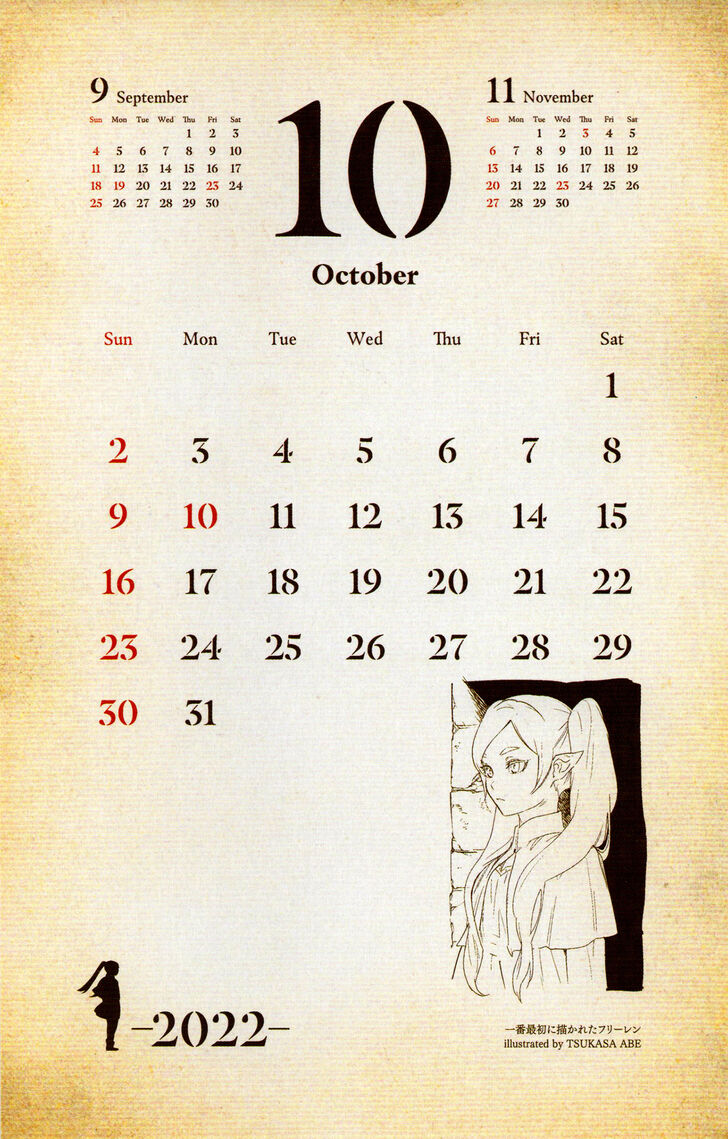 Frieren: Beyond Journey's End Manga Chapter 78 page 45 - Lake Korridor