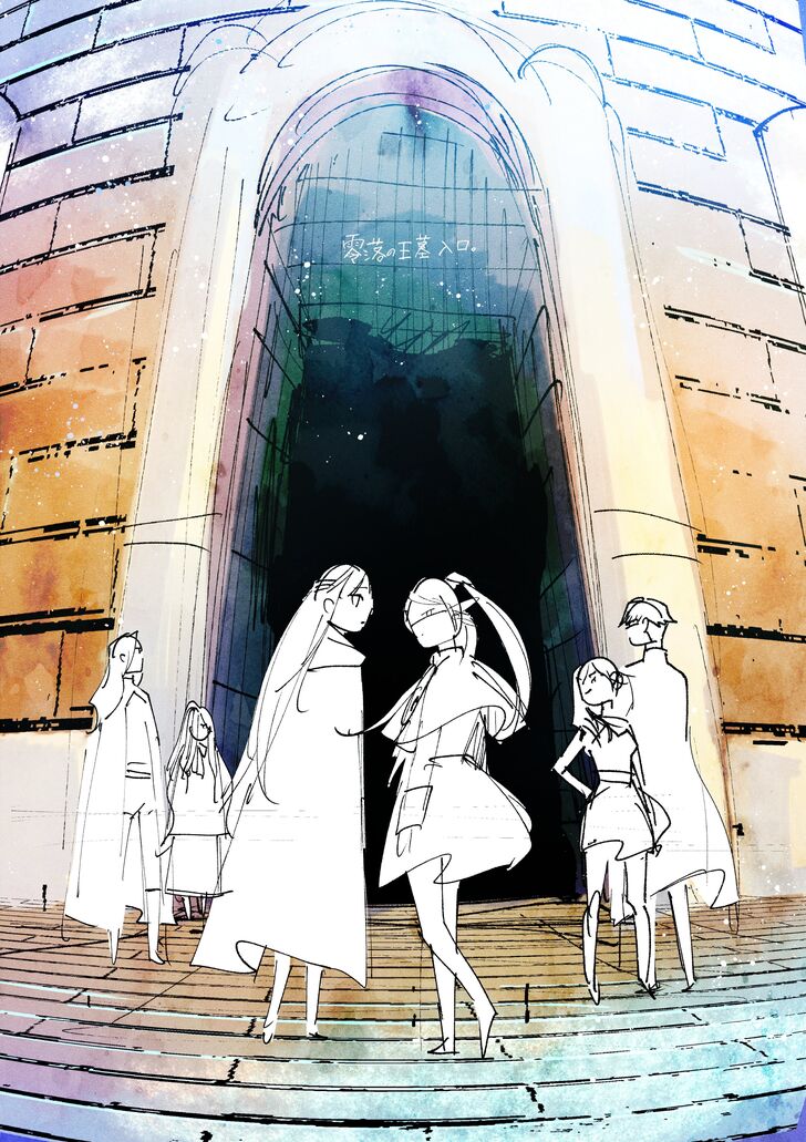 Frieren: Beyond Journey's End Manga Chapter 78 page 51 - Lake Korridor