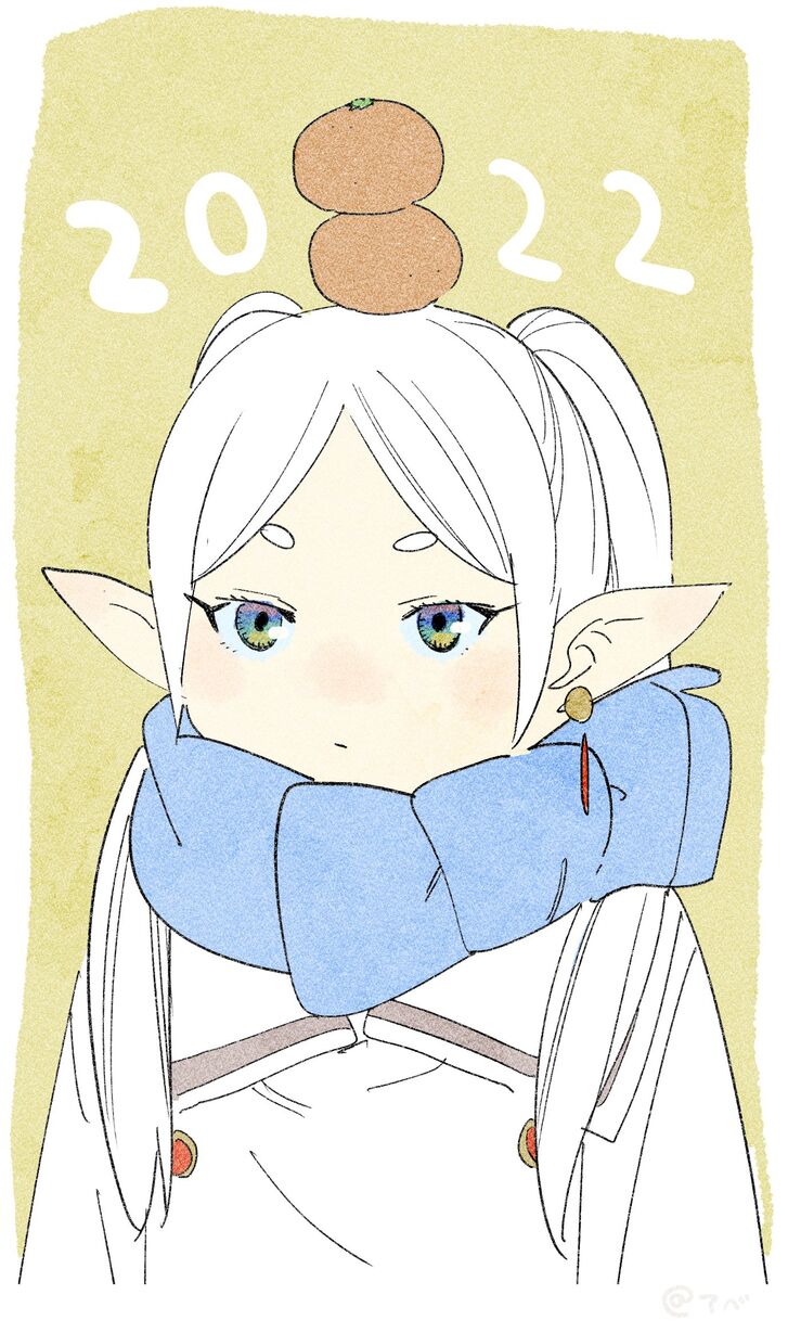 Frieren: Beyond Journey's End Manga Chapter 82 page 19 - Diagoldze—The Spell to Transmute All Creation into Gold