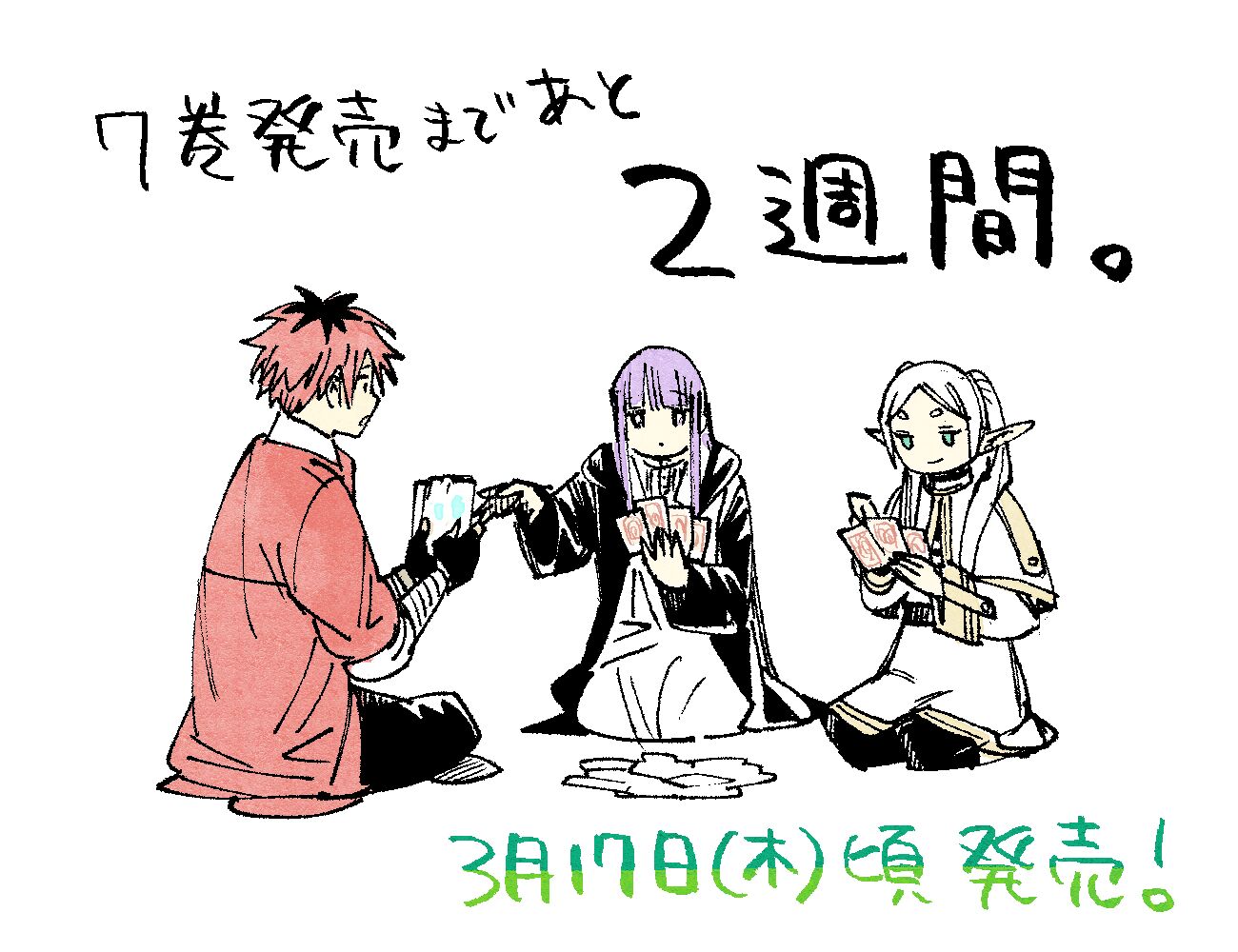 Frieren: Beyond Journey's End Manga Chapter 87 page 18 - Affection