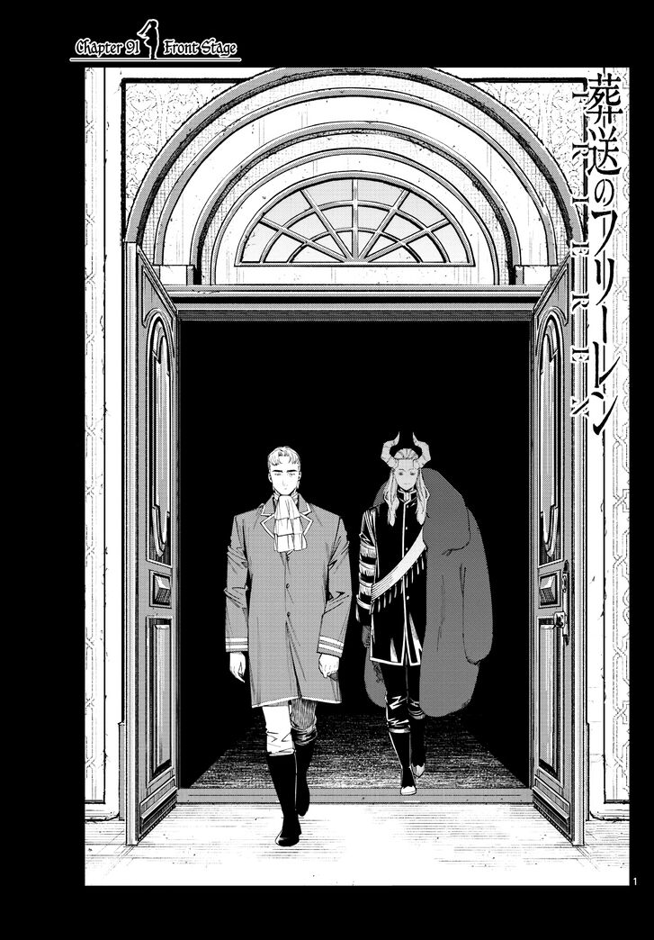 Frieren: Beyond Journey's End Manga Chapter 91 page 1 - Onstage